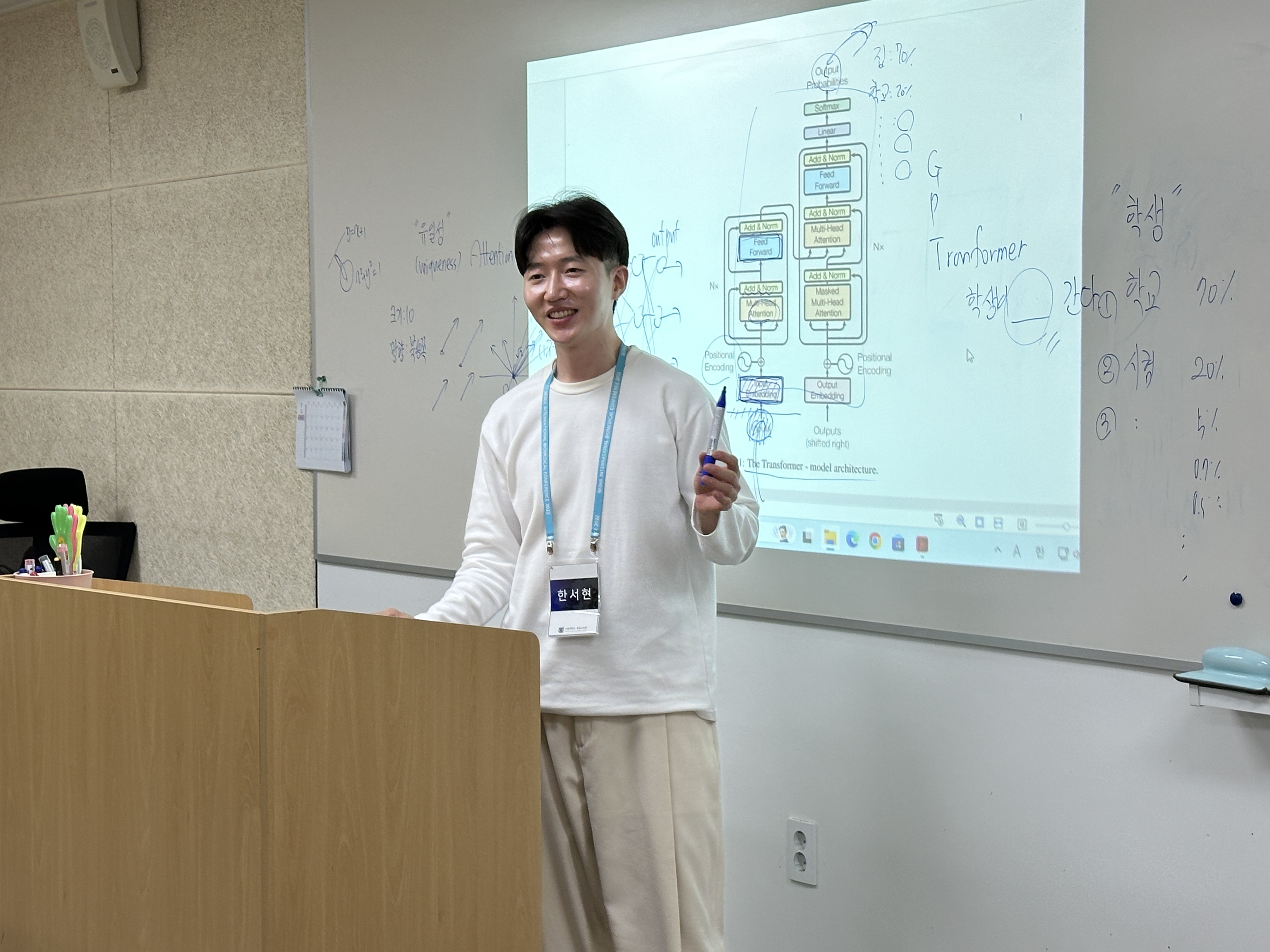 ABCD Class 수업 현장